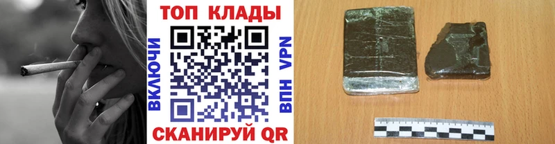 Купить наркотик аптеки Тихвин ГАШ  МАРИХУАНА  МЕФ 