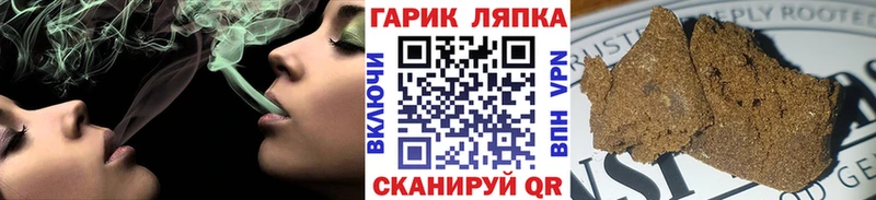 Гашиш убойный  hydra зеркало  Тихвин  купить  цена 