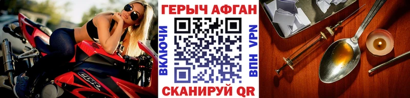 дарнет шоп  Тихвин  Героин гречка 