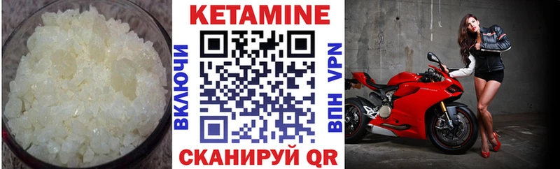 где найти наркотики  Тихвин  Кетамин ketamine 