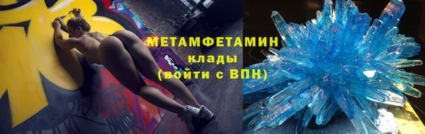 каннабис Бугульма