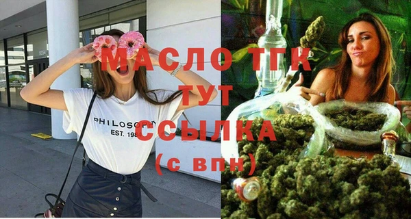 каннабис Бугульма