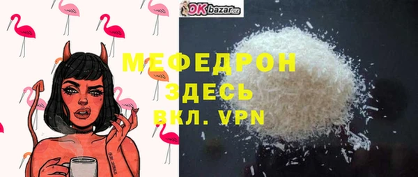 гидра Бородино