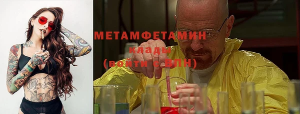 мефедрон мука Бронницы