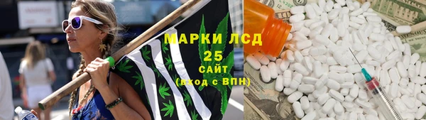 мефедрон мука Бронницы