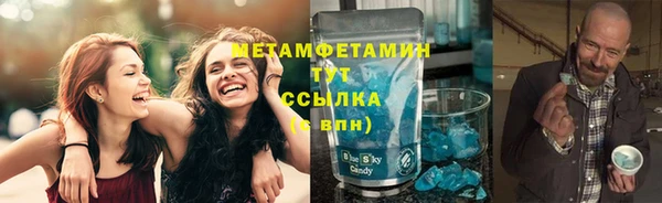 каннабис Бугульма