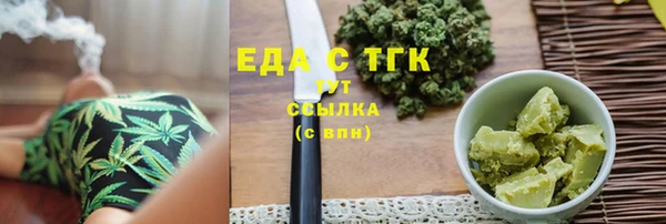 мефедрон мука Бронницы