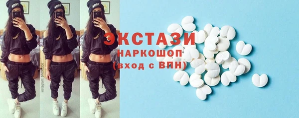 мефедрон мука Бронницы