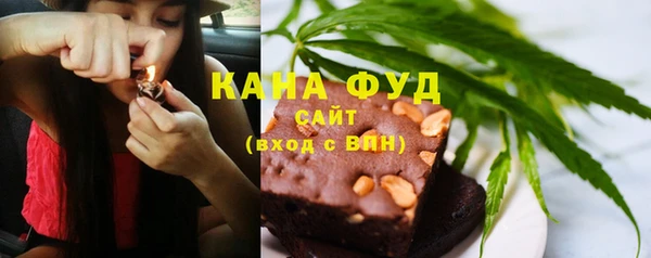 мефедрон мука Бронницы