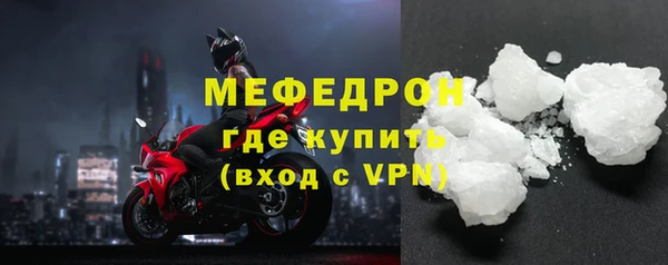 гидра Бородино