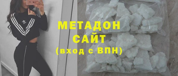 мефедрон мука Бронницы