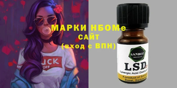 мефедрон мука Бронницы