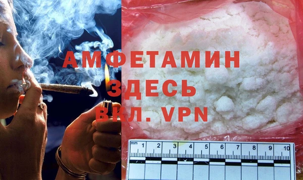 мефедрон мука Бронницы