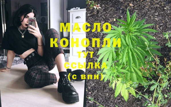 не бодяженный Богородск