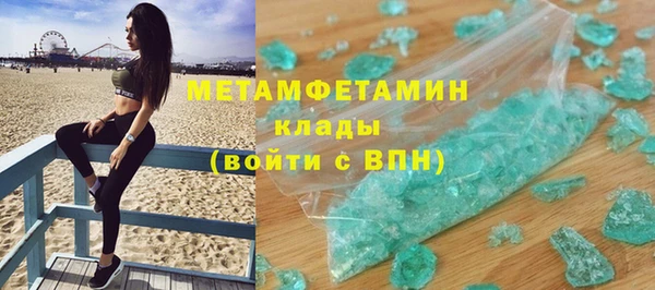 каннабис Бугульма