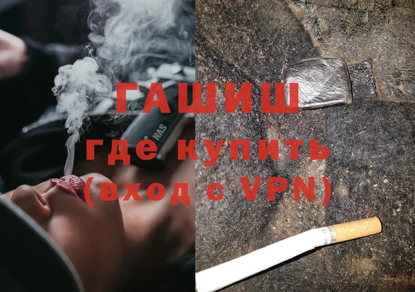 мефедрон мука Бронницы