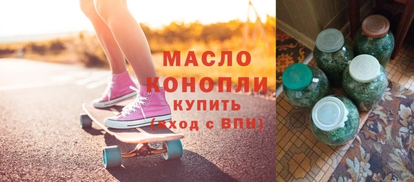 каннабис Бугульма