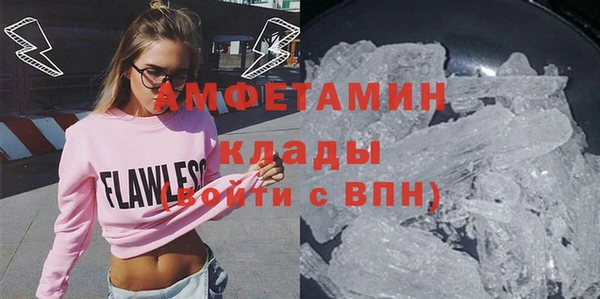 мефедрон мука Бронницы