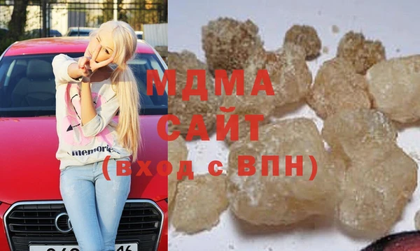 мефедрон мука Бронницы