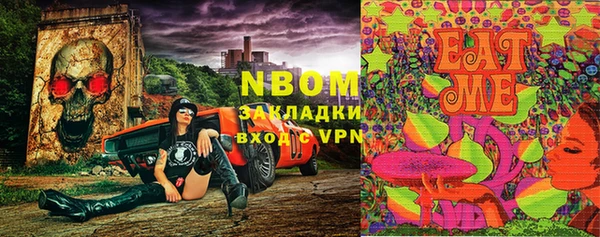 каннабис Бугульма