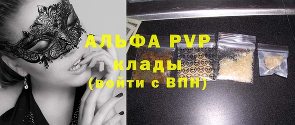 каннабис Бугульма