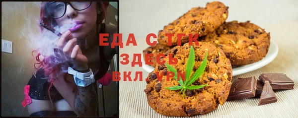 мефедрон мука Бронницы