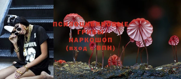 мефедрон мука Бронницы