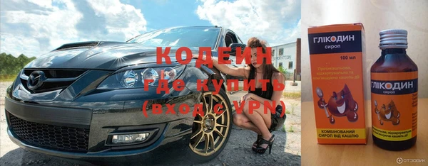 мефедрон мука Бронницы