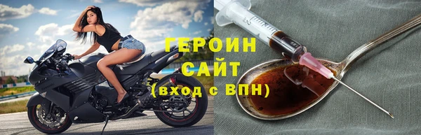 мефедрон мука Бронницы