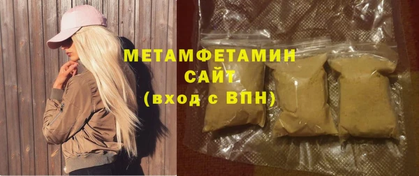 каннабис Бугульма
