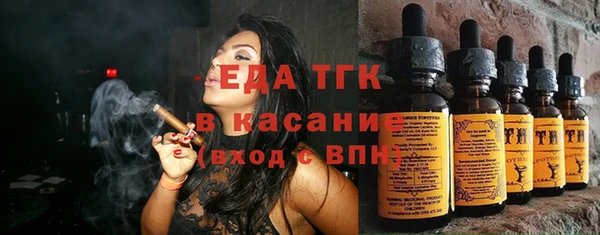 каннабис Бугульма