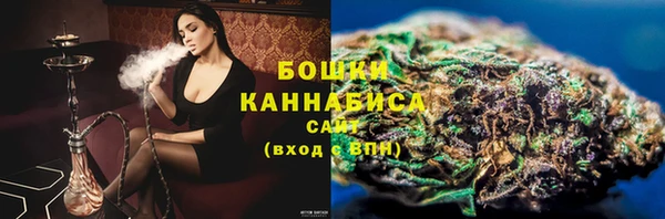 каннабис Бугульма