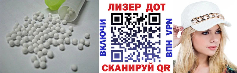 Лсд 25 экстази кислота  Тихвин 