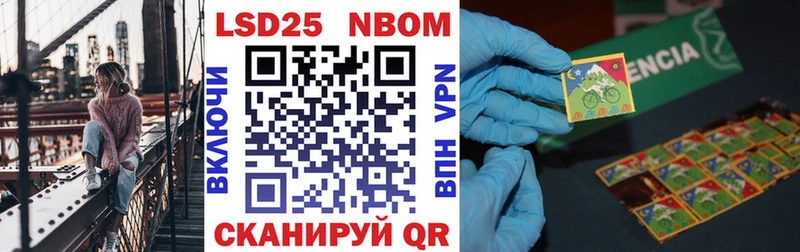 Марки 25I-NBOMe 1,8мг  даркнет как зайти  Тихвин 