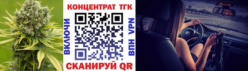 ТГК гашишное масло  Тихвин 